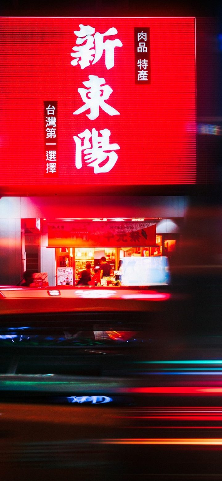 欢迎来龙餐馆免费观看完整版 App 播放器界面，横屏全屏播放中，底部显示进度条与倍速按钮